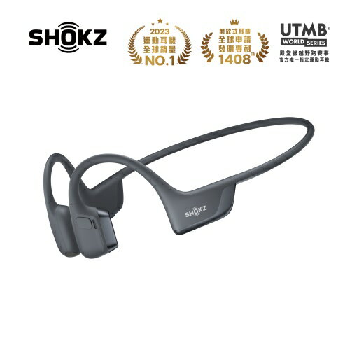 SHOKZ OPENRUN PRO 2 S820 旗艦級-專業運動耳機-砂石黑原價5990(省300) 送保溫杯