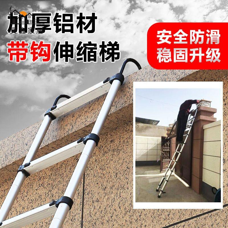 特惠/工廠直銷 閣樓梯 長梯 樓梯 扶手梯 扶梯 帶鉤梯子伸縮樓梯多功能折疊梯家用鋁合金閣樓梯升降掛鉤工程直梯免運 售後保障 全館折扣 h5329
