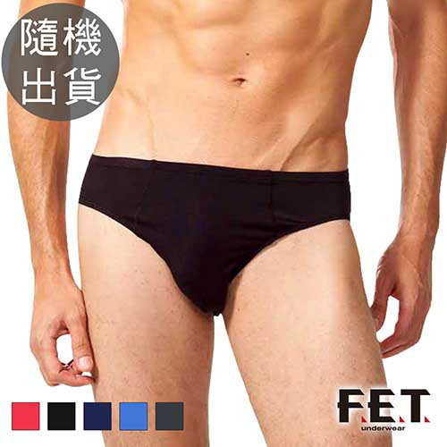 ★6件超值組★FET 純棉子彈內褲(XL)【愛買】