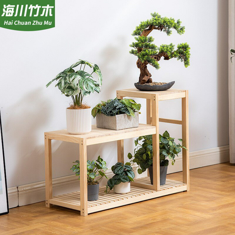 快速出貨 附發票 花架魚缸底座一體組合式實木家用花幾落地式客廳簡約置物多層架子