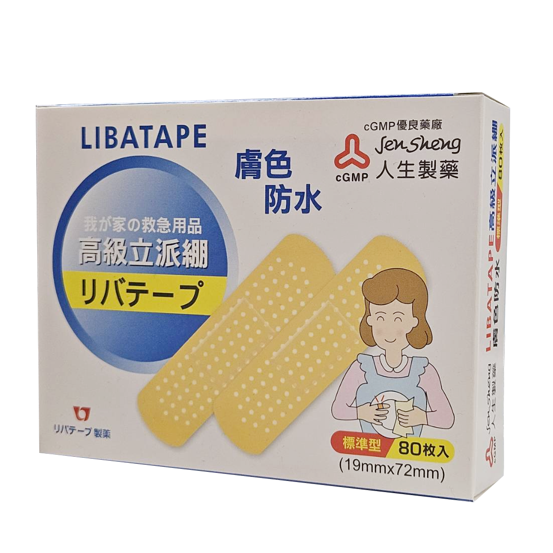 人生製藥 立派繃 (未滅菌) 標準型 80枚入