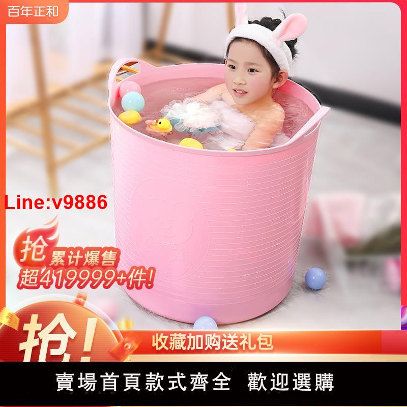 【臺灣公司 超低價】大兒童洗澡桶浴桶可坐小孩游泳桶嬰兒寶寶泡澡桶浴缸家用洗澡盆