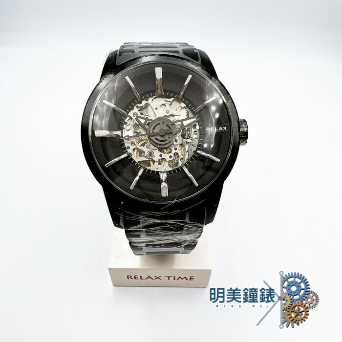 ◆明美鐘錶眼鏡◆Relax time/RT-38J-1/鏤空機械腕錶-黑X銀/購買有送手錶收藏盒