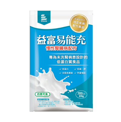 益富易能充45g 包 全月刷卡累積滿 3000賺5 回饋 安康藥妝 Rakuten樂天市場