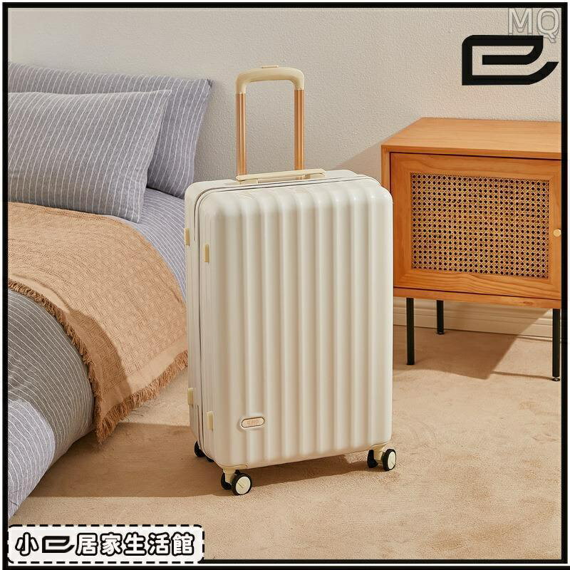 臺灣現貨全新 行李箱超輕 出口 日系 小行李箱 萬向輪 旅行箱 密碼箱 登機箱 20寸 24寸 26吋 拉桿箱 4