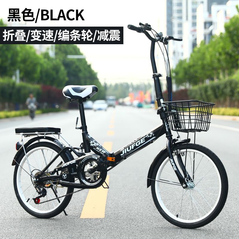 熱銷/免運 自行車 折疊自行車 免安裝折疊自行車20寸成人男女式超輕便攜變速中小孩學生迷你單車