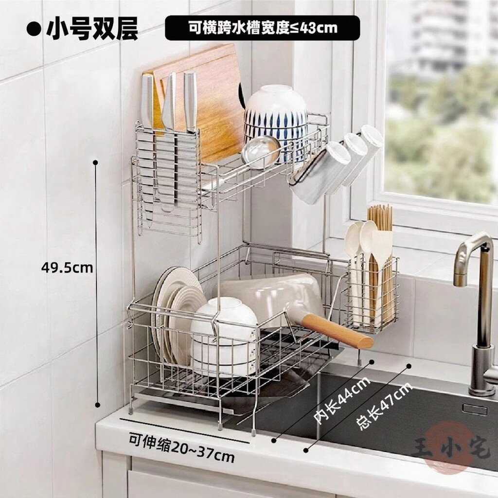 台灣公司 工廠直銷 可開發票 【宅配免運】放碗架 餐具瀝水架 廚房不鏽鋼碗碟架 桌面碗架 碗筷瀝水架 碗筷收納架 水槽收納架 碗碟瀝水架店長推薦 新品特價 5z84 0