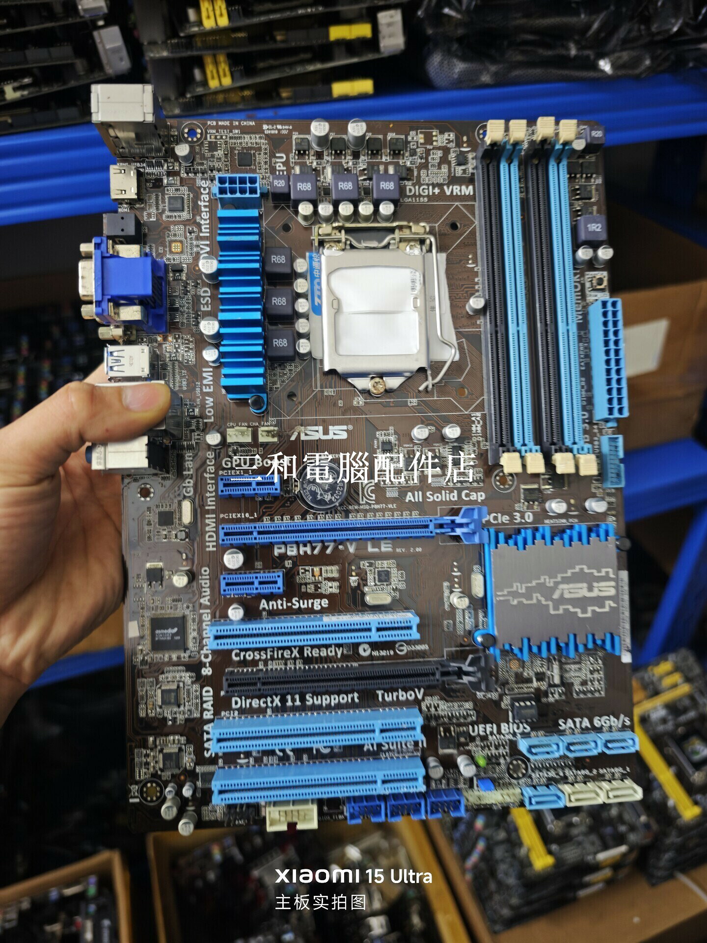 華碩 P8H77-V LE 主機板 1155 擺 換新裝機 穩定高效 DDR3 四內存槽