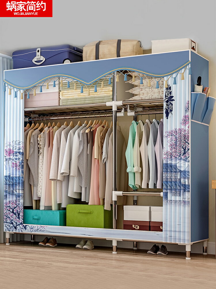 簡易衣柜現代簡約布衣柜出租房用鋼管加粗加固收納掛衣櫥家用臥室