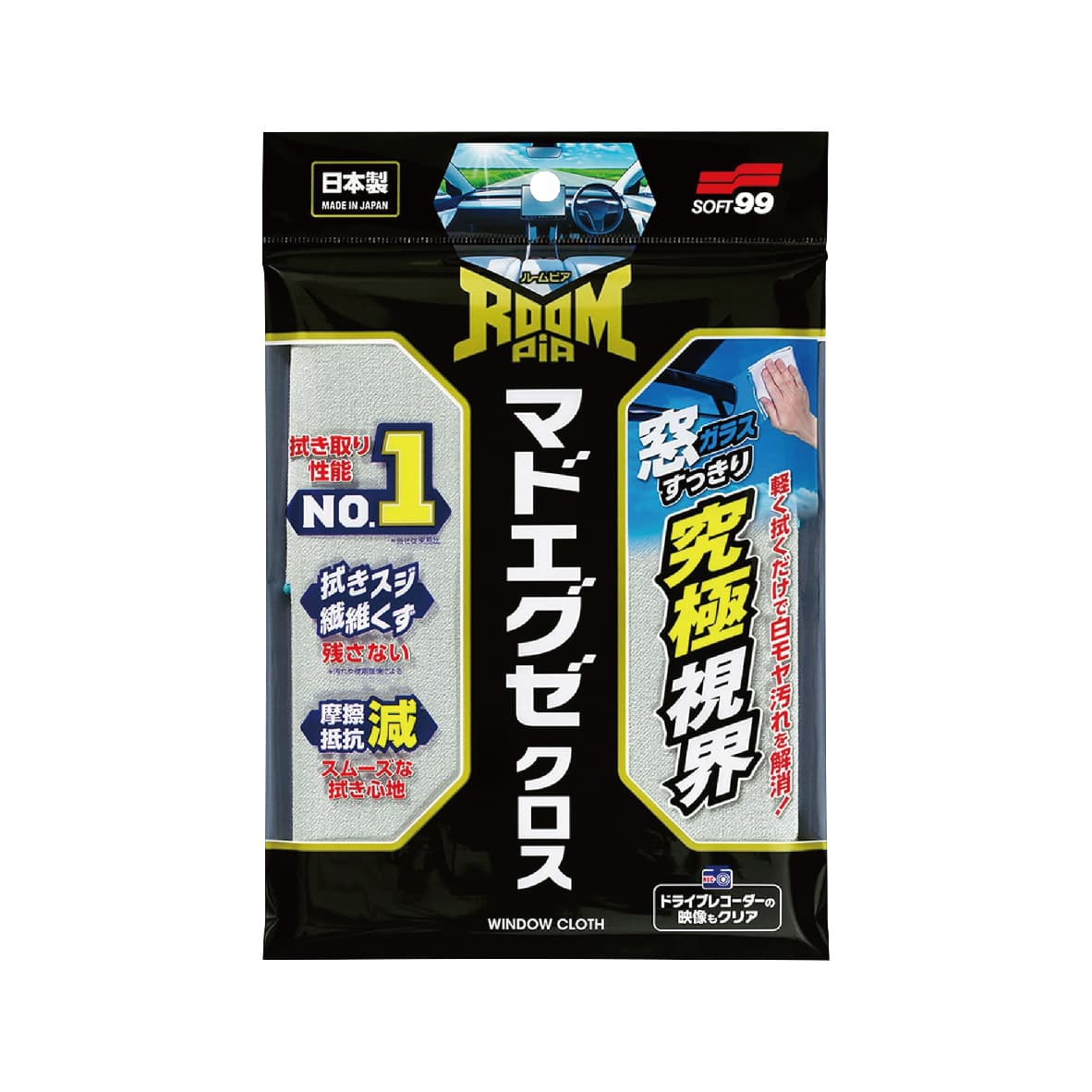 真便宜 SOFT99 S484 Roompia 車內窗擦拭布(40x28cm)