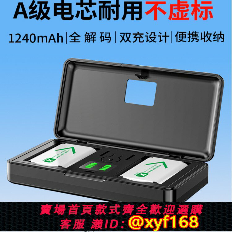 {臺灣公司貨 可打統編}普恩迪NP-BX1相機電池適用於索尼RX1R zv1 M6 M5 M4 M3 M2 RX1R HX50 WX350 CX240E HX900 HX80 RX100 充電器