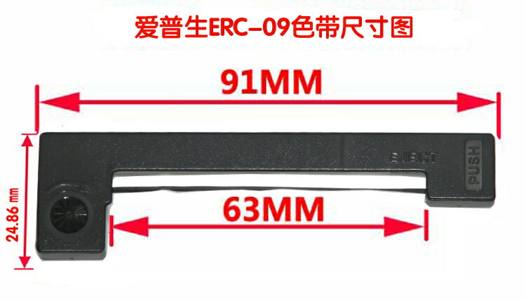 EPSON新款黑色愛普生ERC-09 高騰200框 ERC22 M180地磅160色帶