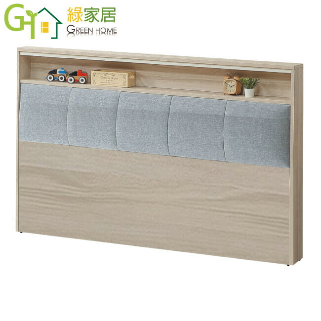 【綠家居】艾悠6尺雙人加大貓抓布床頭片