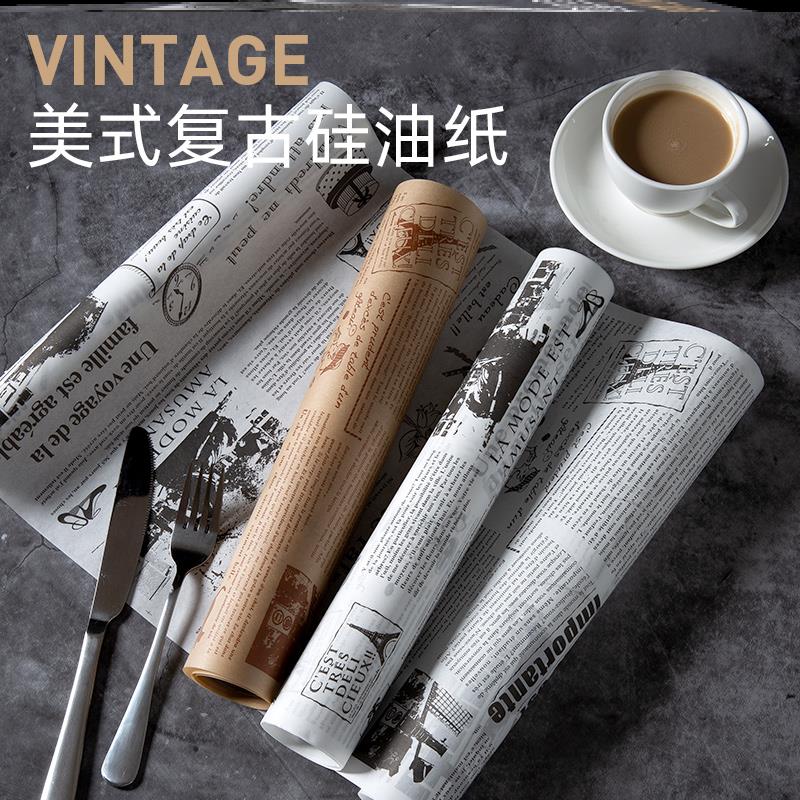 廚房吸油紙食物專用油炸烘焙家用不粘矽油紙燒烤盤紙墊去油烤肉紙