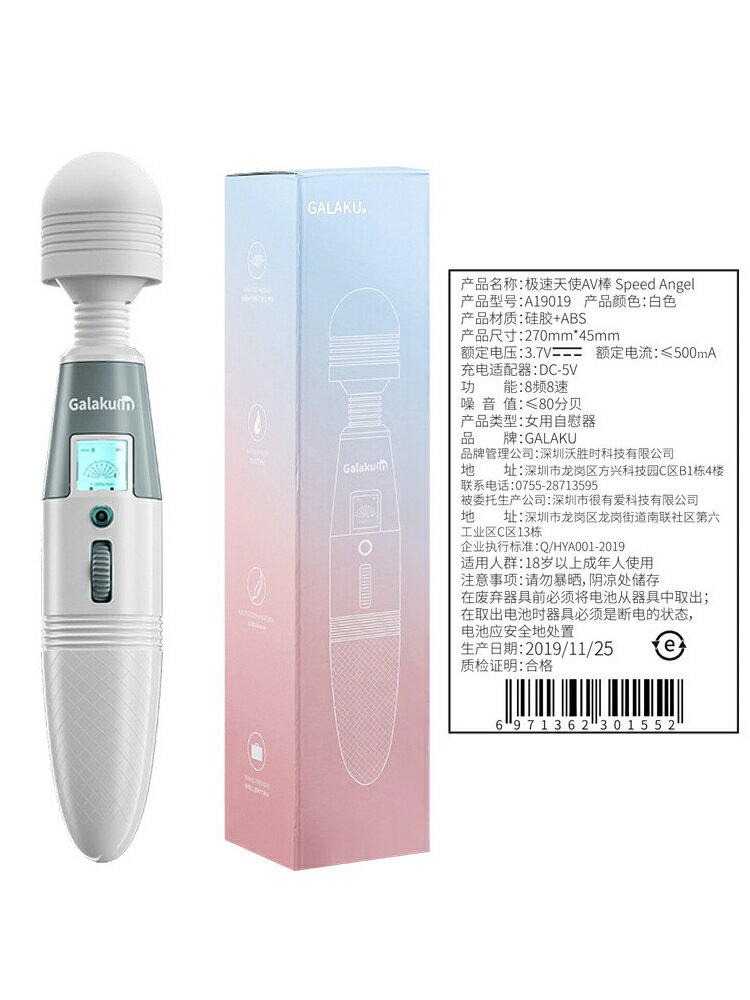 震動av棒女用品按摩自慰器女性專用私密情趣高潮振動神器陰蒂刺激