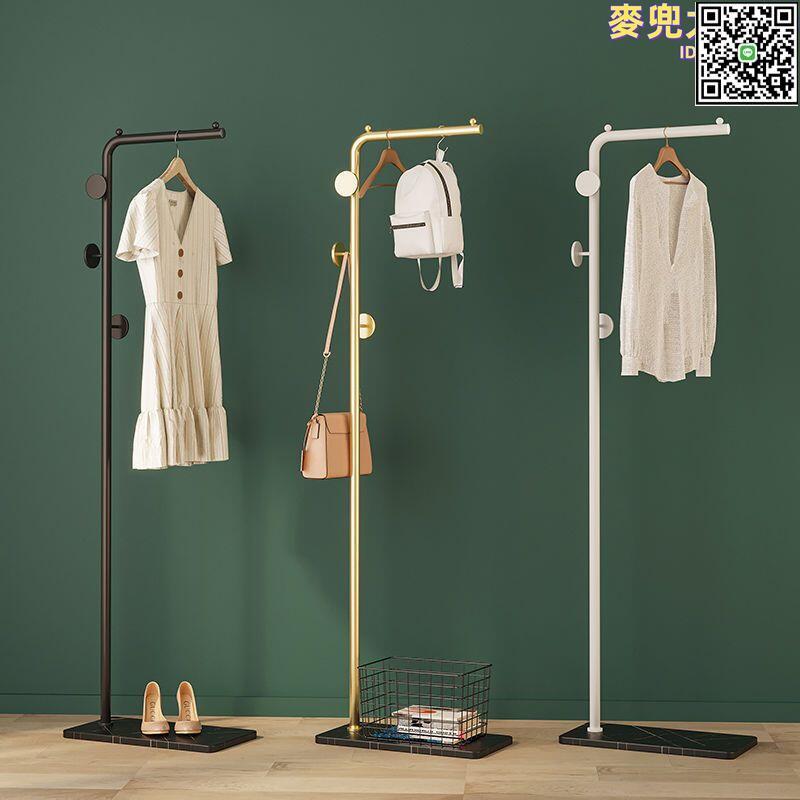 【全球優品滙】鐵藝落地衣帽架掛衣架臥室家用立式衣架杆衣服架簡約現代掛包架