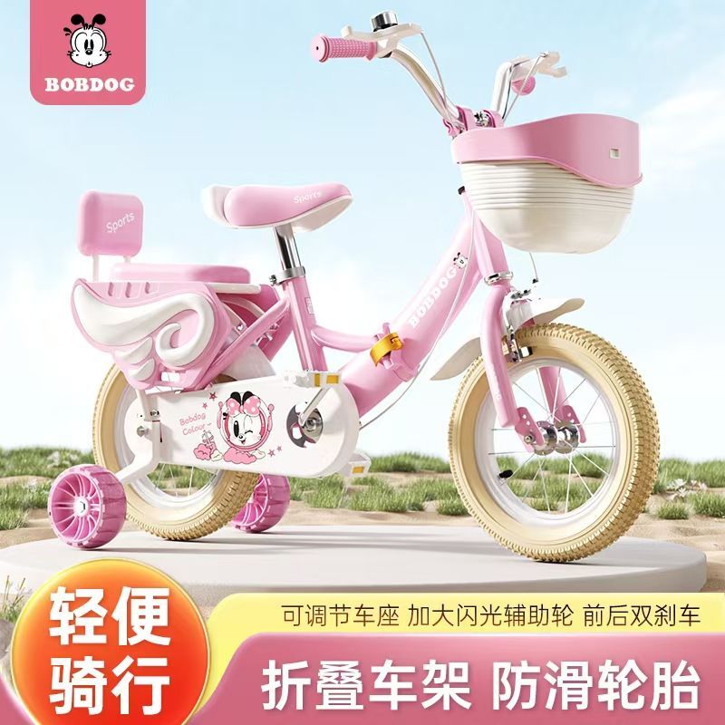 【高碳鋼架】巴布豆自行車男單車3-6到7-8新款孩可折疊車腳踏車-創美