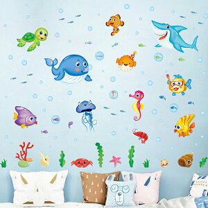 [超取299免運]Loxin 可愛壁貼 可愛海洋生物 牆貼 DIY組合壁貼 壁紙 背景貼 裝飾貼紙【BF0372】