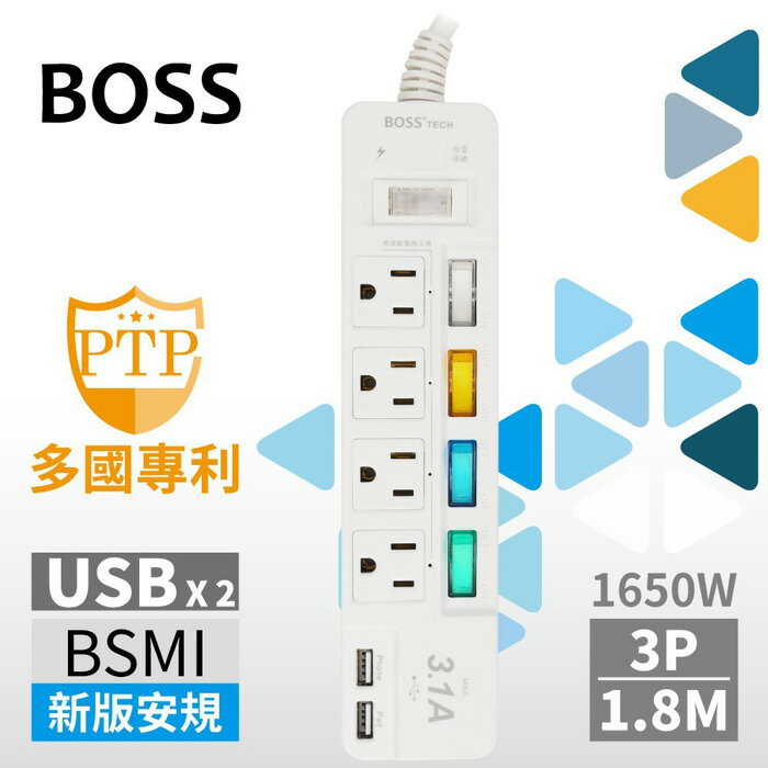 [超取299免運]BOSS 5開4插3P附USB充電高溫斷電延長線-1.8公尺 延長線 排插 插座 過載斷電 耐熱防火【SL1687】