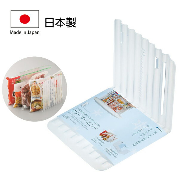 [超取299免運]inomata L型隔板(透明) 日本製 冰箱 冷藏冷凍食物分隔板 透明分格板 Loxin【SI1661】