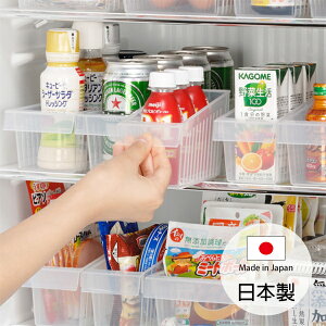 [超取299免運]日本製 冰箱收納盒 小款 inomata 冰箱整理盒 置物盒 分裝盒 收納籃 Loxin【SI1733】