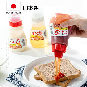 [超取299免運]日本製 醬料瓶 260ml NAKAYA 調味罐 沙拉罐 油罐 油瓶 擠醬瓶 Loxin【SI1768】