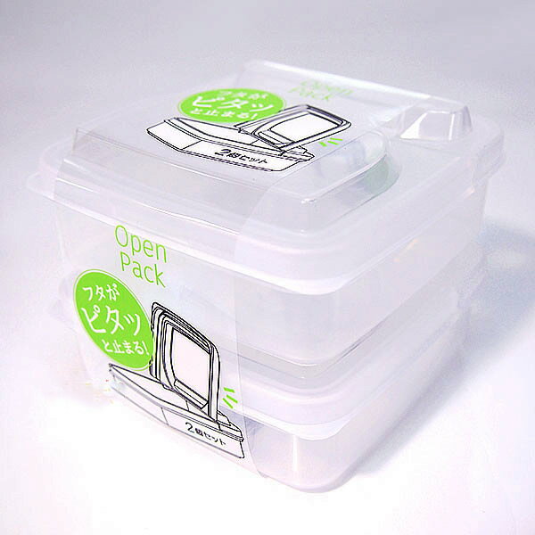[超取299免運]日本製 掀蓋收納盒250mlx2入裝 Loxin 【SI1411】食物保鮮盒 冷藏盒 冰箱收納盒