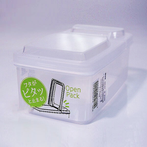 [超取299免運]日本製 掀蓋收納盒500ml Loxin 【SI1412】食物保鮮盒 冷藏盒 冰箱收納盒