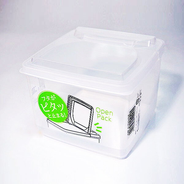 [超取299免運]日本製 掀蓋收納盒1.3L 食物保鮮盒 冷藏盒 冰箱收納盒 Loxin 【SI1413】