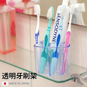 [超取299免運]日本製 透明牙刷架 浴室衛浴 式牙刷架 浴室收納 衛浴精品 浴室用品 Loxin【SV3604】