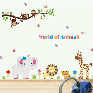 [超取299免運]Loxin【YV2913】高品質DIY可移動牆貼 壁貼 兒童壁貼 兒童房設計 灰色大象動物園