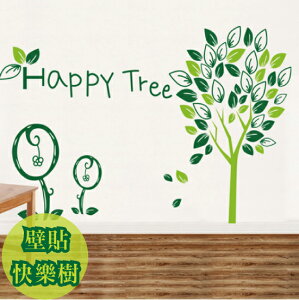 [超取299免運]Loxin高品質DIY創意牆貼 背景貼 磁磚貼 壁貼 快樂樹 HAPPY TREE【YV3478】