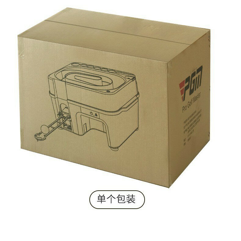 {可打統編 保固一年}跨境新品紅外感應發球機室內高爾夫帶球桿架多功能發球機發球盒 3