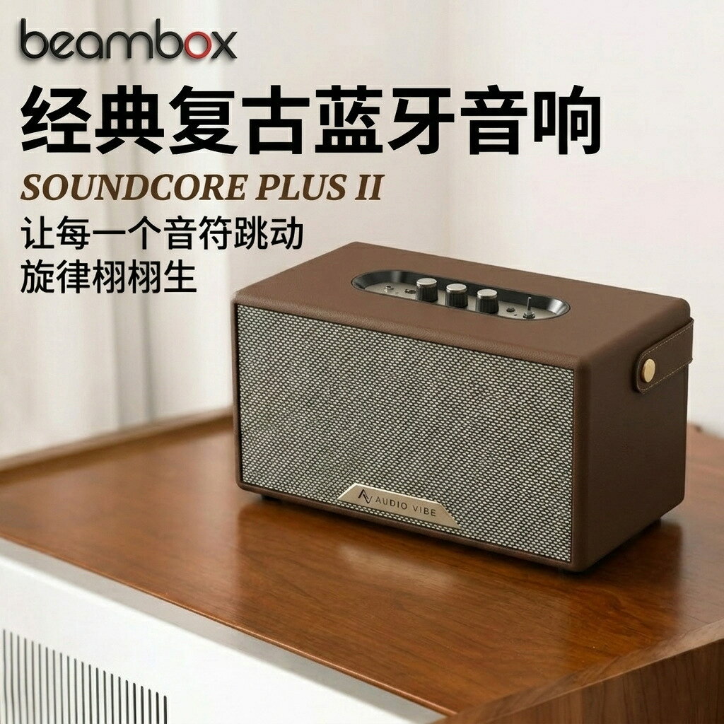 經典馬歇爾風格復古手提插卡藍牙音響木質真皮家用低音炮80W音箱K【宜家良品百貨】