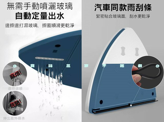 磁力擦窗器 擦玻璃神器 雙面擦 洗窗戶神器 刮水板 家用雙面清潔擦 強力雙面磁刷 矽膠玻璃刮刀 擦窗海綿 去油污 3