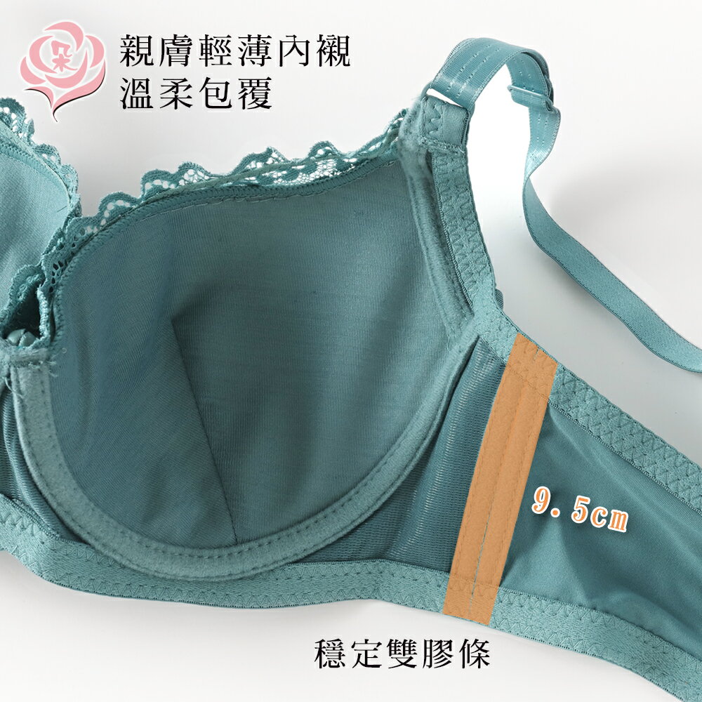 美型蕾絲內衣/大尺碼/機能型/集中包覆/內衣/內褲36.38.40.42.44E【唐朵拉】(8056) 2