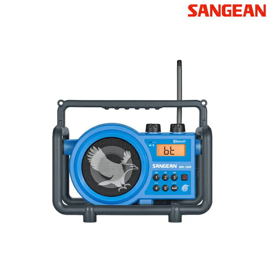 【免運費】SANGEAN山進 BB-100 職場收音機 調頻 調幅 藍牙 FM AM bluetooth BB100