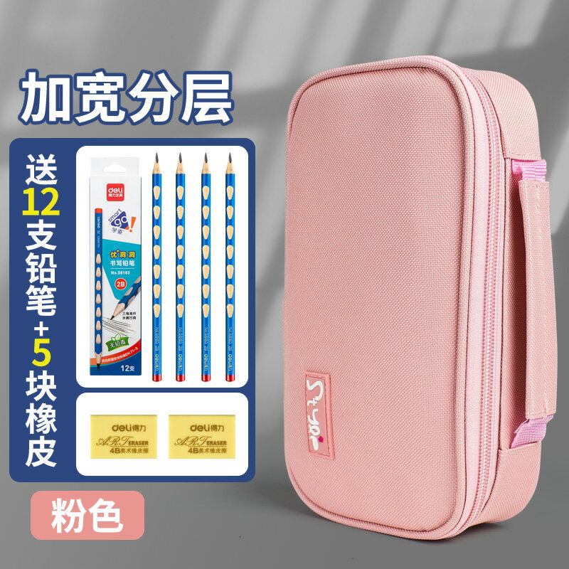 大容量筆袋女日系初中高中生韓版化妝刷手賬便簽收納彩鉛筆文具盒 6