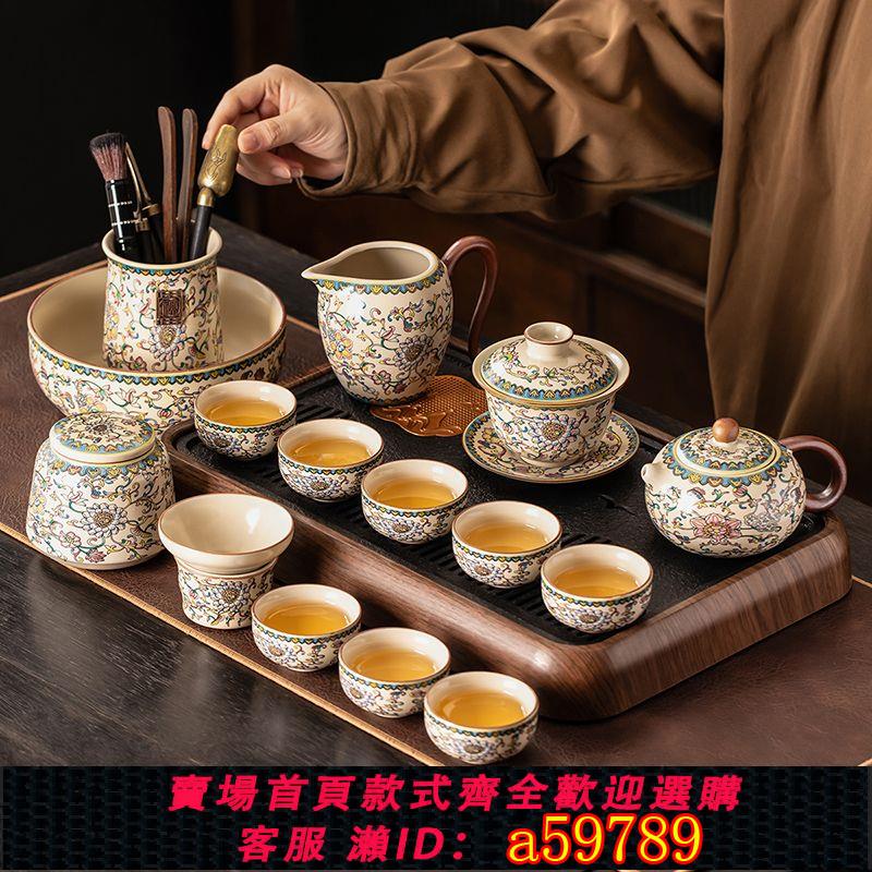 【臺灣公司 可打統編】【店鋪熱銷】琺瑯彩功夫茶具一整套家用高檔陶瓷茶壺蓋碗茶杯茶盤全套茶具套裝