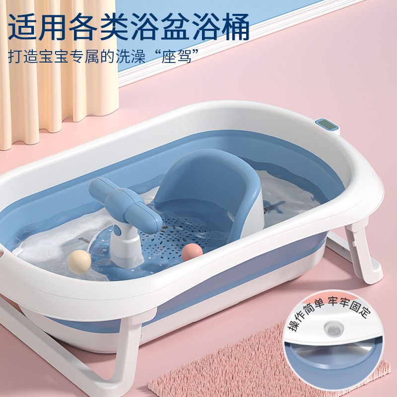 嬰兒洗澡座椅神器寶寶坐椅浴架浴盆用具坐凳新生兒托架可坐躺托墊