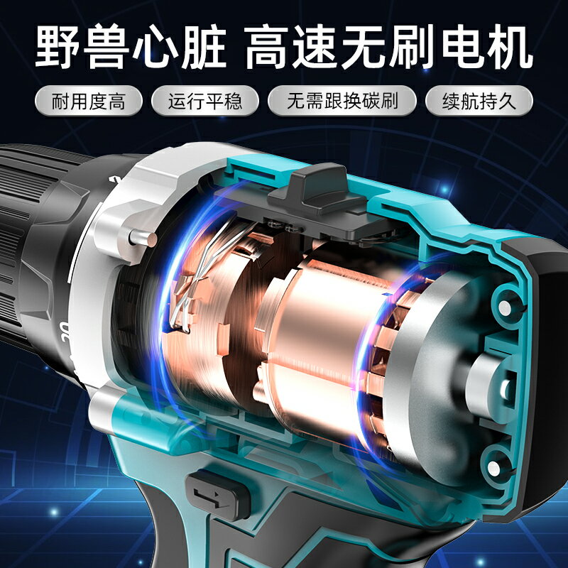 免運 快速出貨 德國卡瑪頓無刷充電手鉆充電式大功率手電轉鉆鋰電池電動螺絲刀