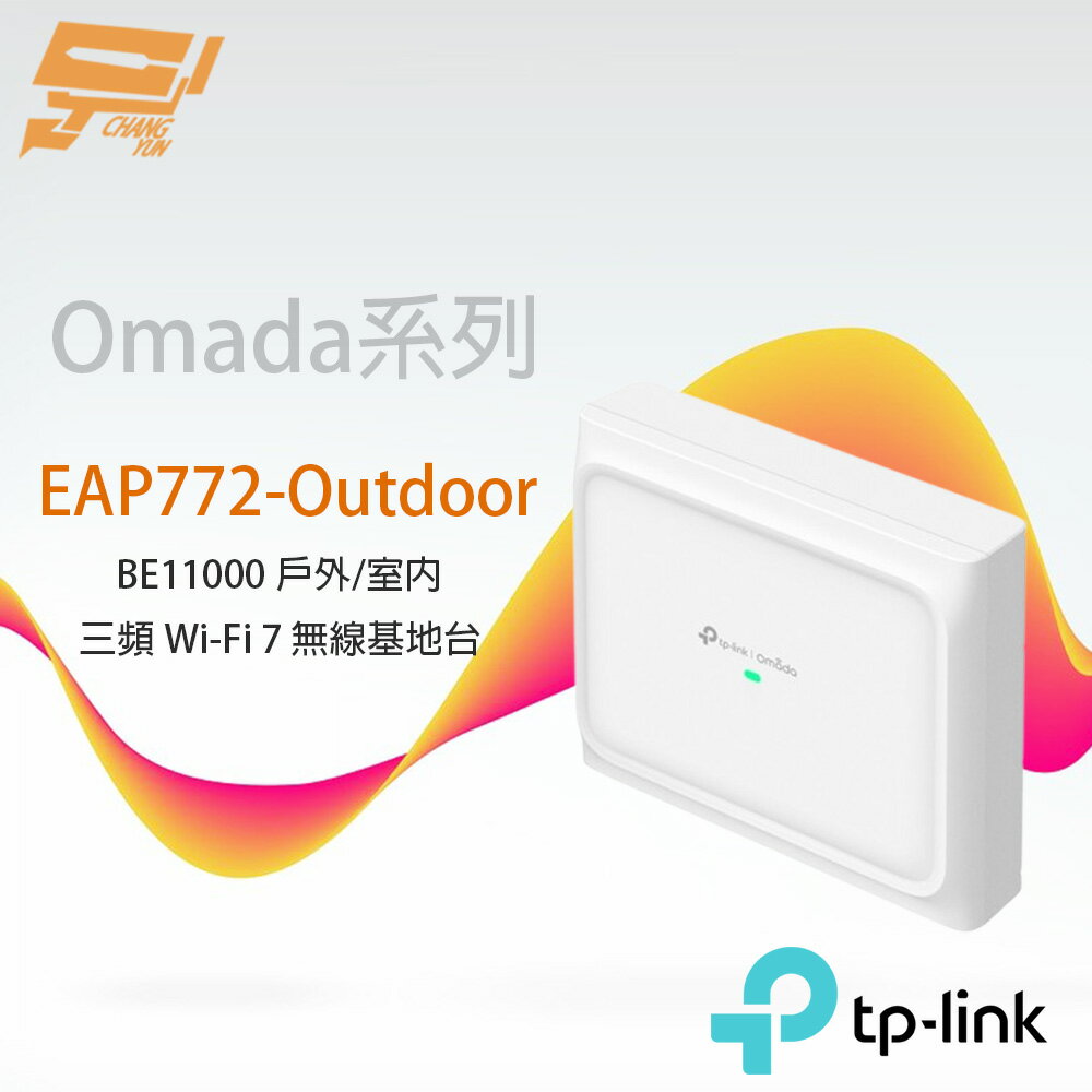 TP-LINK 昌運監視器 EAP772-Outdoor BE11000 戶外/室內三頻 Wi-Fi 7 無線基地臺/AP