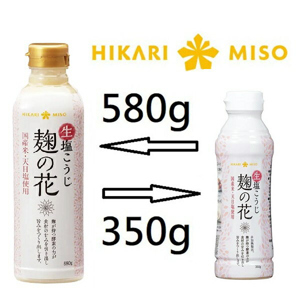 【江戶物語】HIKARI MISO 麴之花 鹽麴 350g/580g 蒜味鹽花  調味料 塩糀 調味 料理好幫手 日本進口