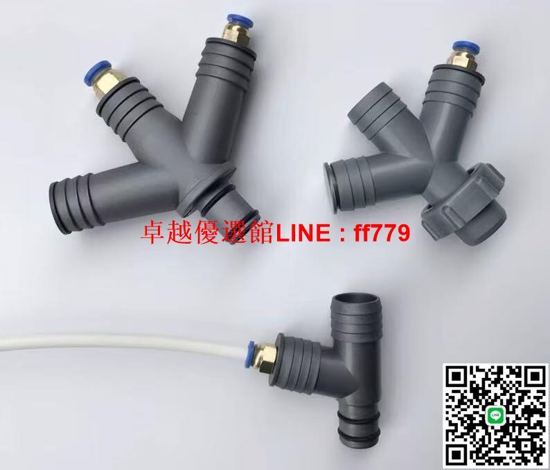 【卓越優選館】廚房水槽下水管洗菜盆配洗碗機前置凈水器廢水排水三通接頭一變二