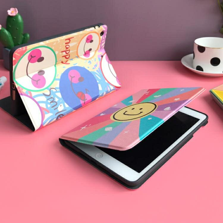 日韓卡通iPad Air3保護套mini4平板殼10.2寸迷妳5皮套2軟