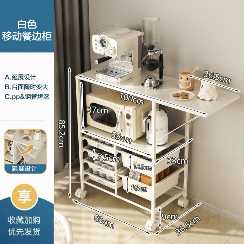 餐邊櫃碗櫃小戶型家用落地多功能儲物櫃子移動微波爐架廚房置物架居家物語 99購物節