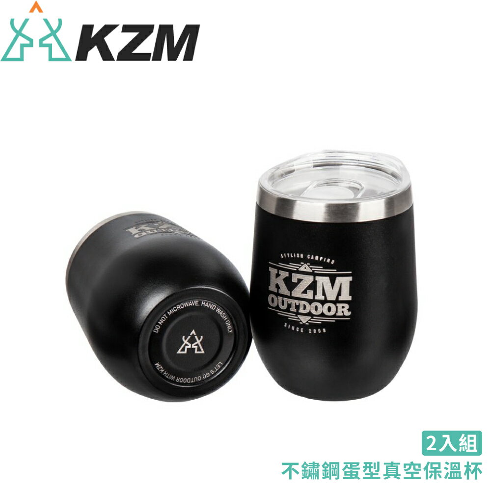 【KAZMI 韓國 不鏽鋼蛋型真空保溫杯《2入組》】K9T3K010/不銹鋼杯/露營/登山