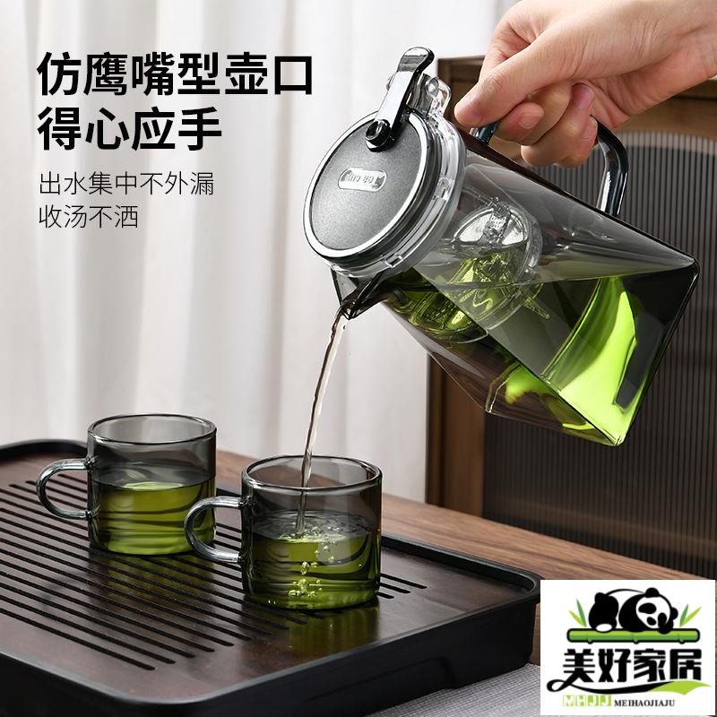 【良品舎】全館免運 開發票 保售後 茶具 茶壺 飄逸杯玻璃泡茶壺家用大容量一鍵過濾茶水分離按壓式沖茶壺具套裝