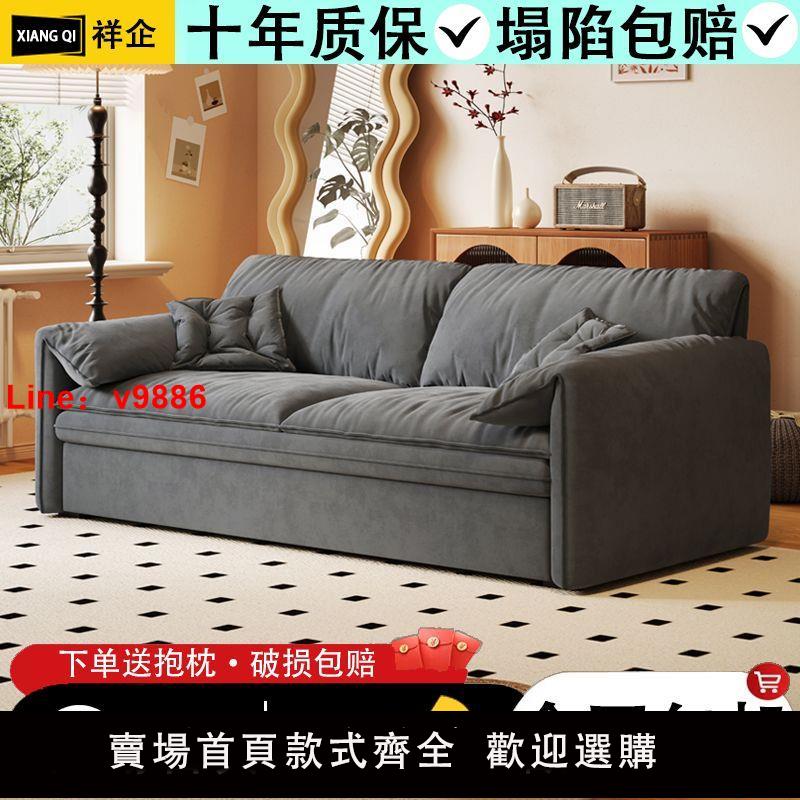 【台灣公司 超低價】現代簡約沙發床小戶型客廳羽絨布藝沙發多功能折疊兩用可伸縮儲物