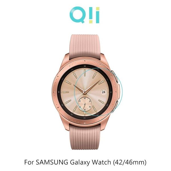 【愛瘋潮】Qii SAMSUNG Galaxy Watch (42/46mm) 玻璃貼 手錶保護貼【APP下單最高22%回饋】